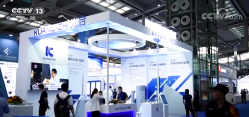 海洋強國利器 水下機器人通信系統(tǒng)彰顯中國科技實力